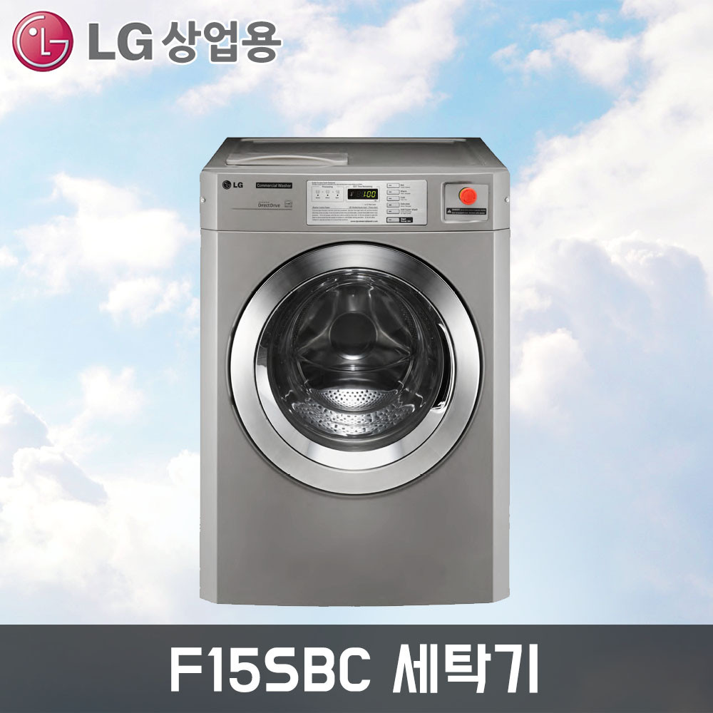 드럼세탁기 15kg 솔직 리뷰 — LG 트롬 F15WQWP, 2~3인 가구에 딱 맞는 크기일까? (2026)