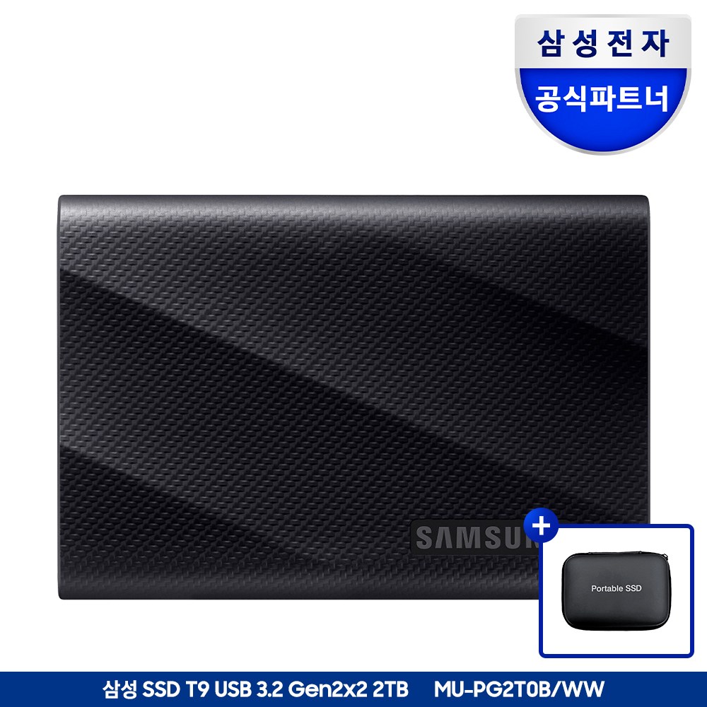 삼성 외장하드 Y3 추천 TOP 7, 1TB부터 4TB까지 가성비 끝판왕 정리 (2026)